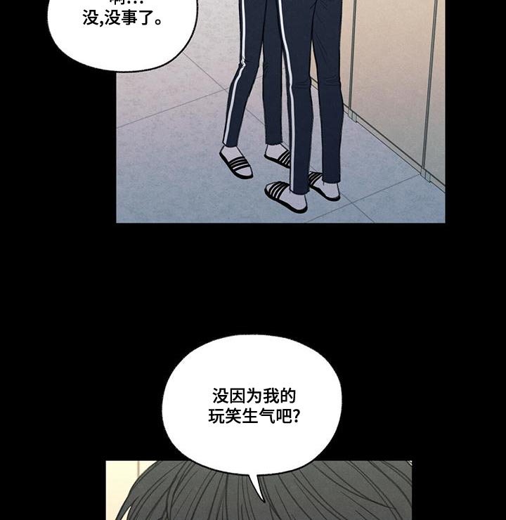 第49章：社交圈