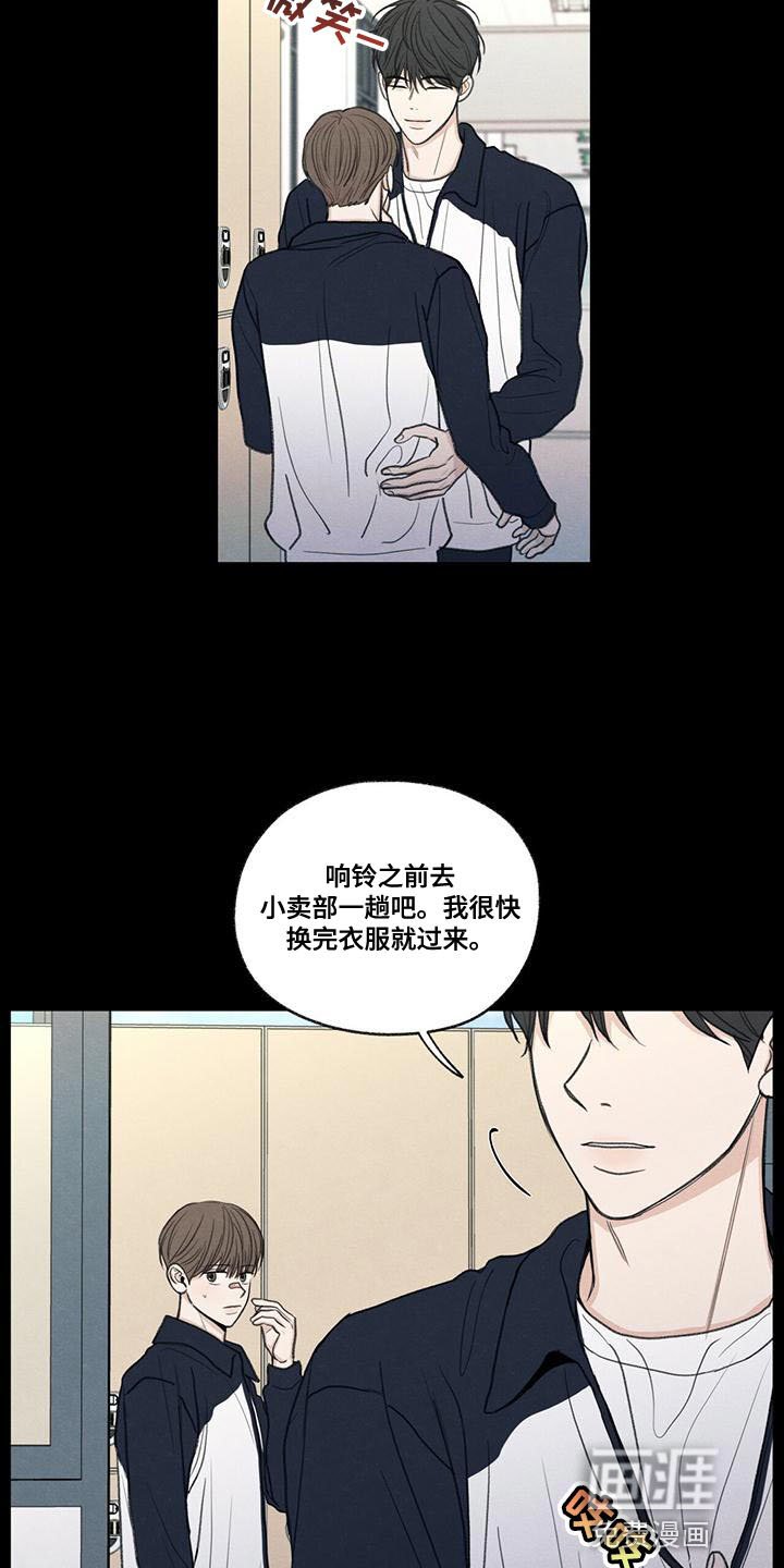 第49章：社交圈