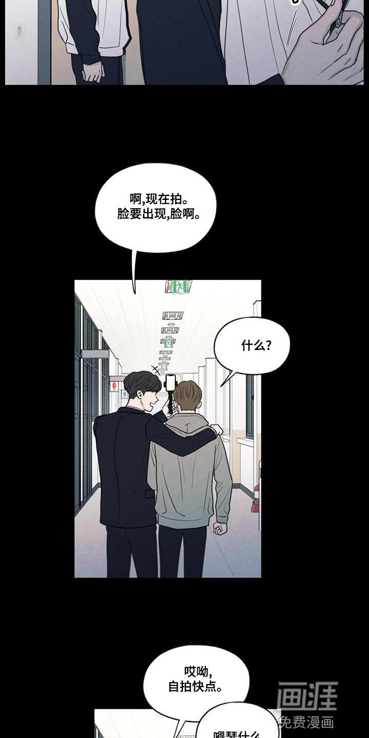 第49章：社交圈