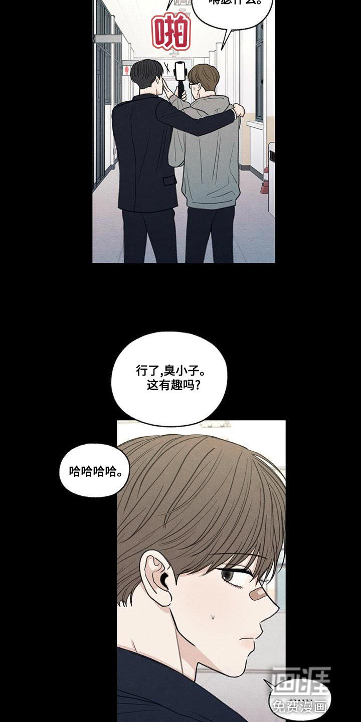 第49章：社交圈