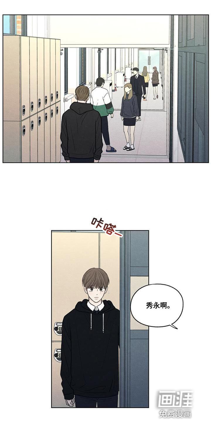 第49章：社交圈