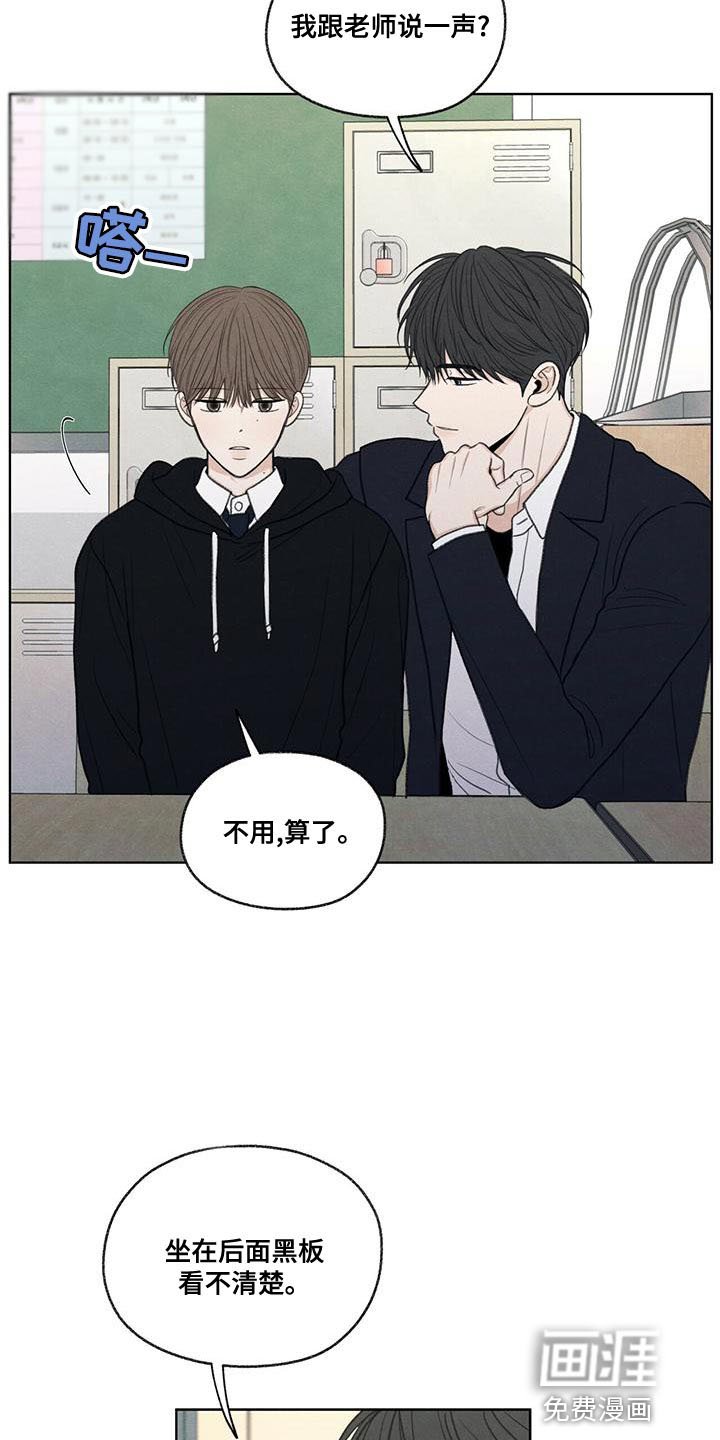 第49章：社交圈