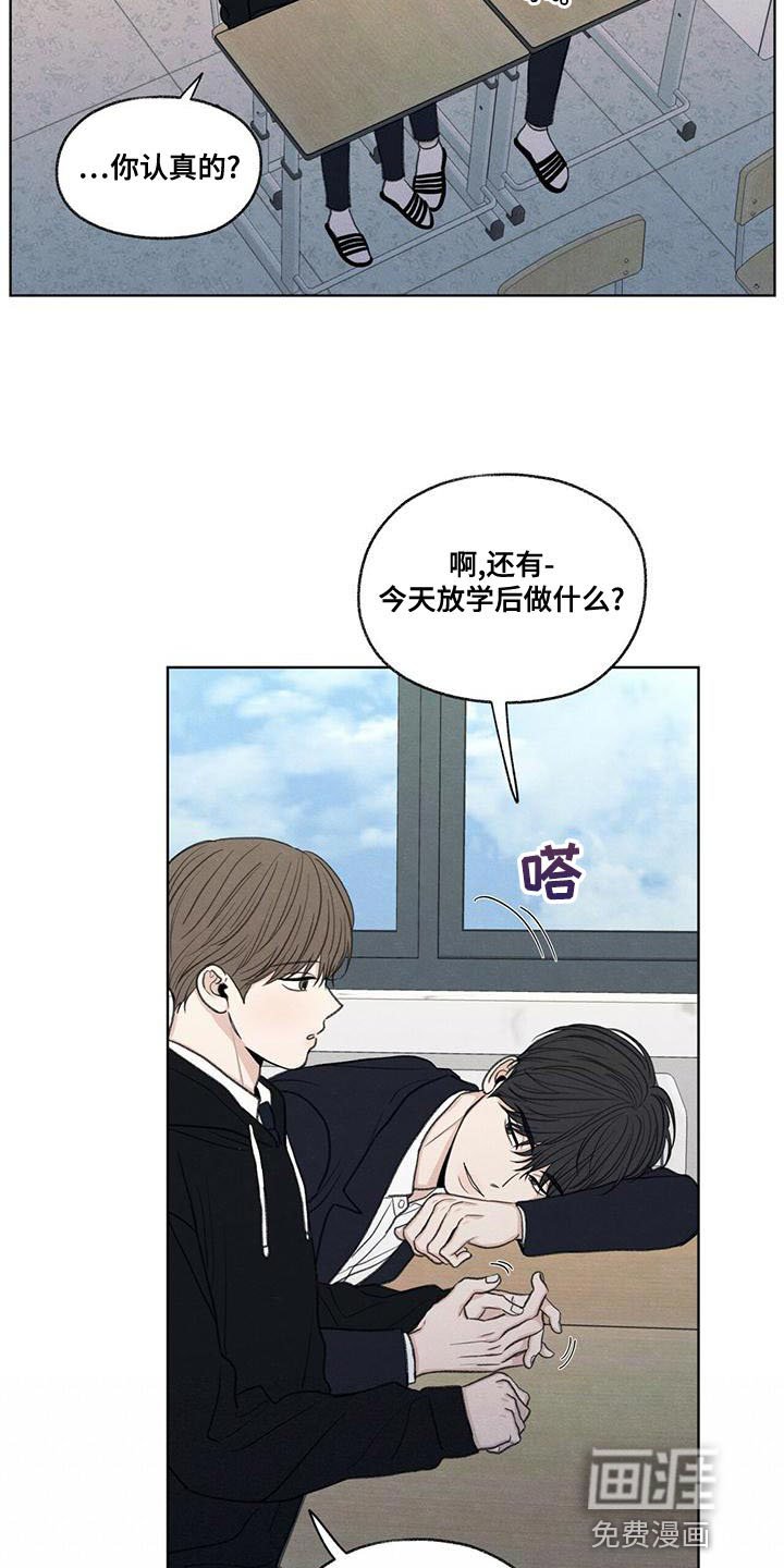 第49章：社交圈