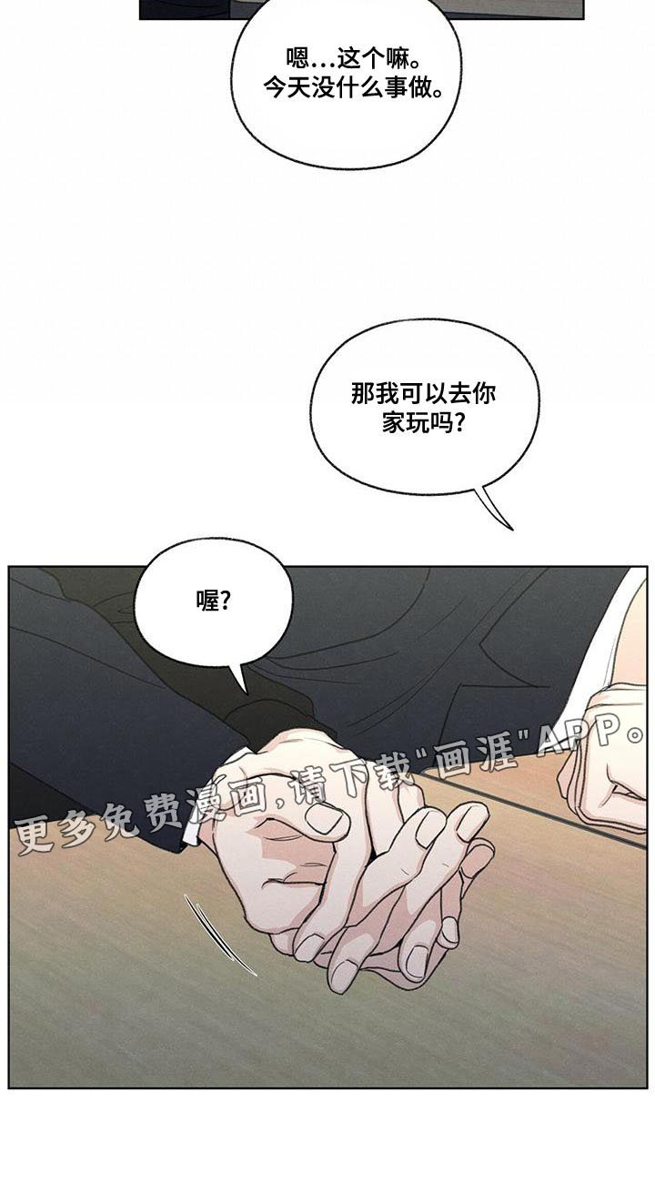 第49章：社交圈
