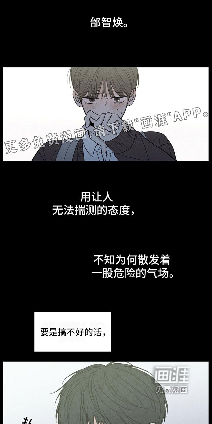 第5章：评价