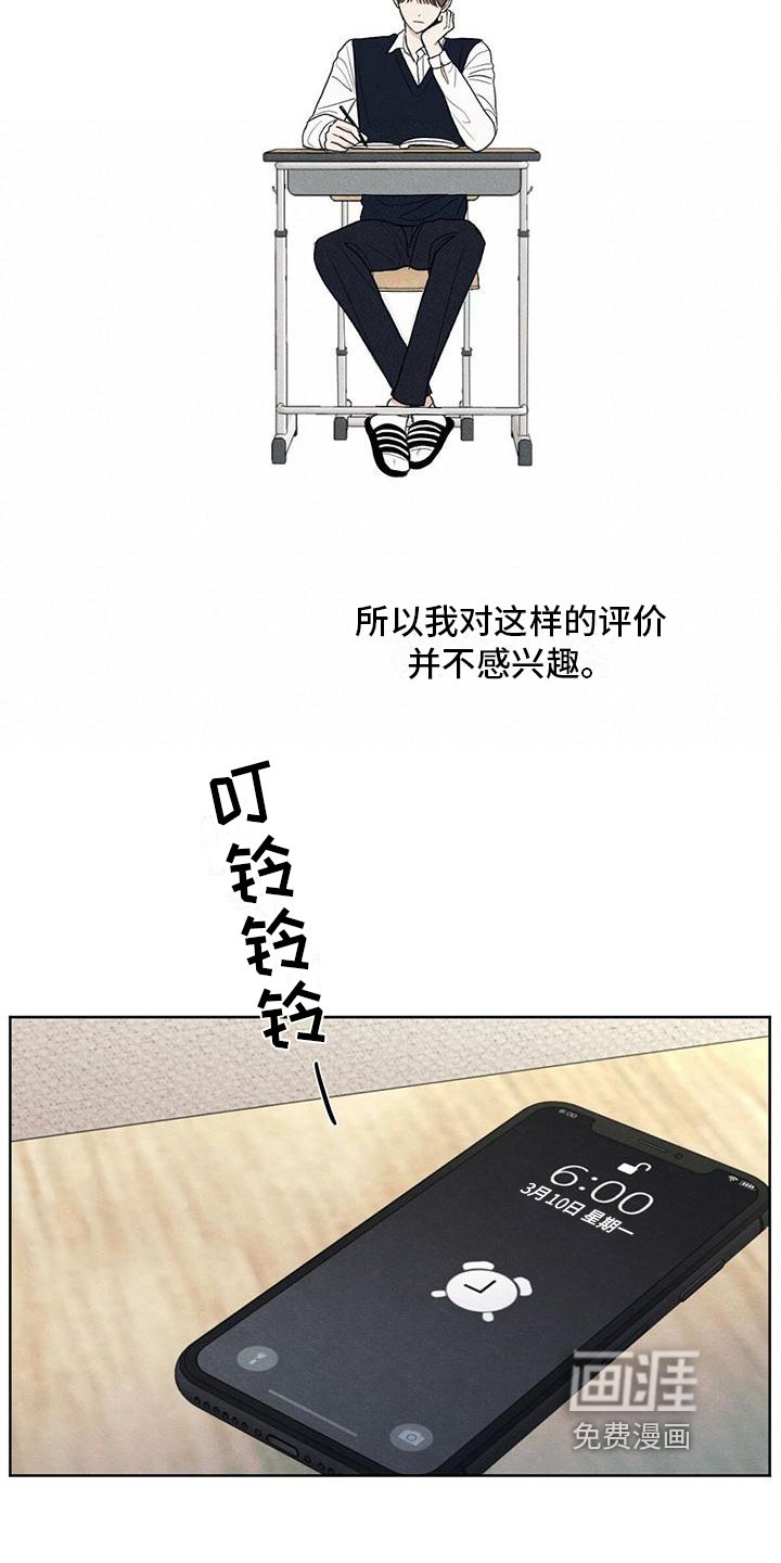 第5章：评价