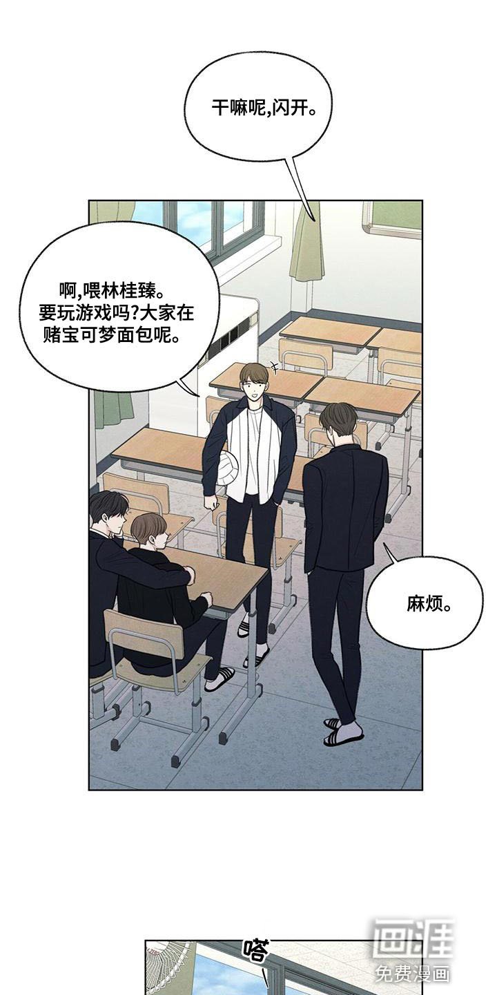 第50章：态度变了