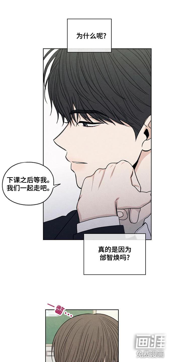 第50章：态度变了