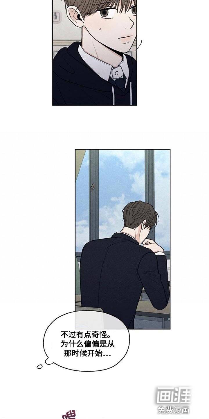 第50章：态度变了
