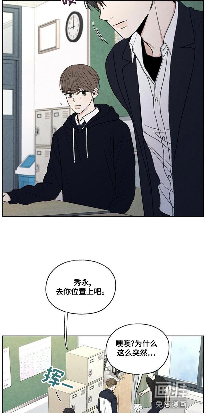 第50章：态度变了