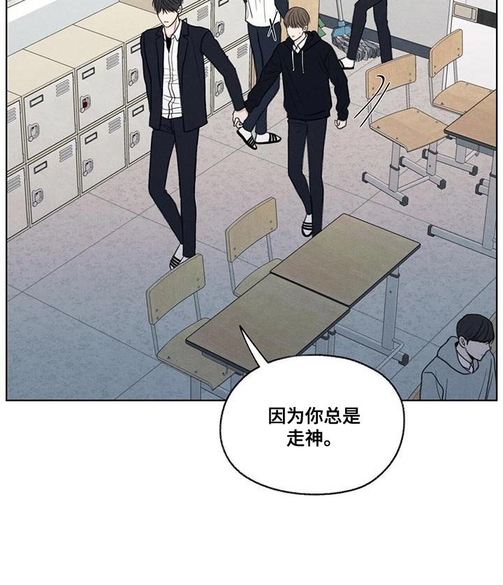 第50章：态度变了