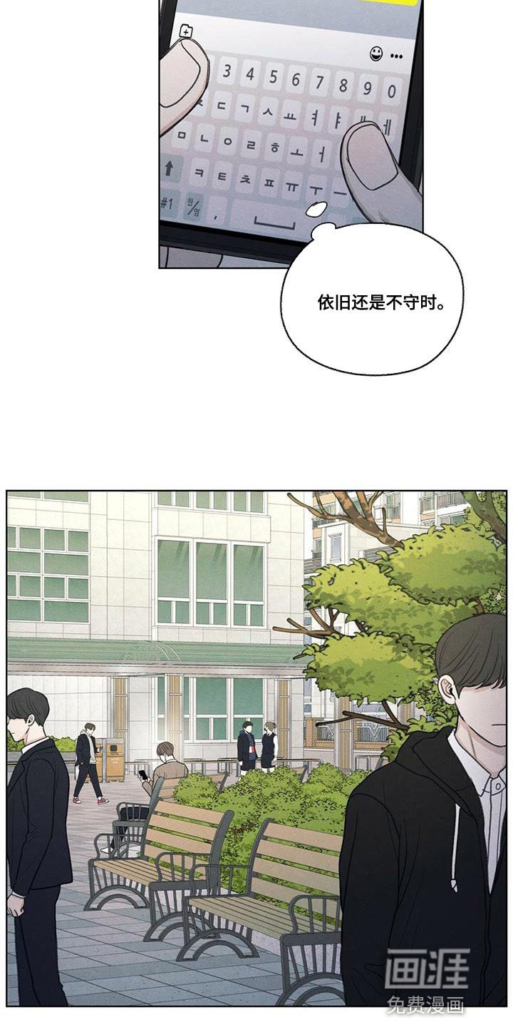 第50章：态度变了