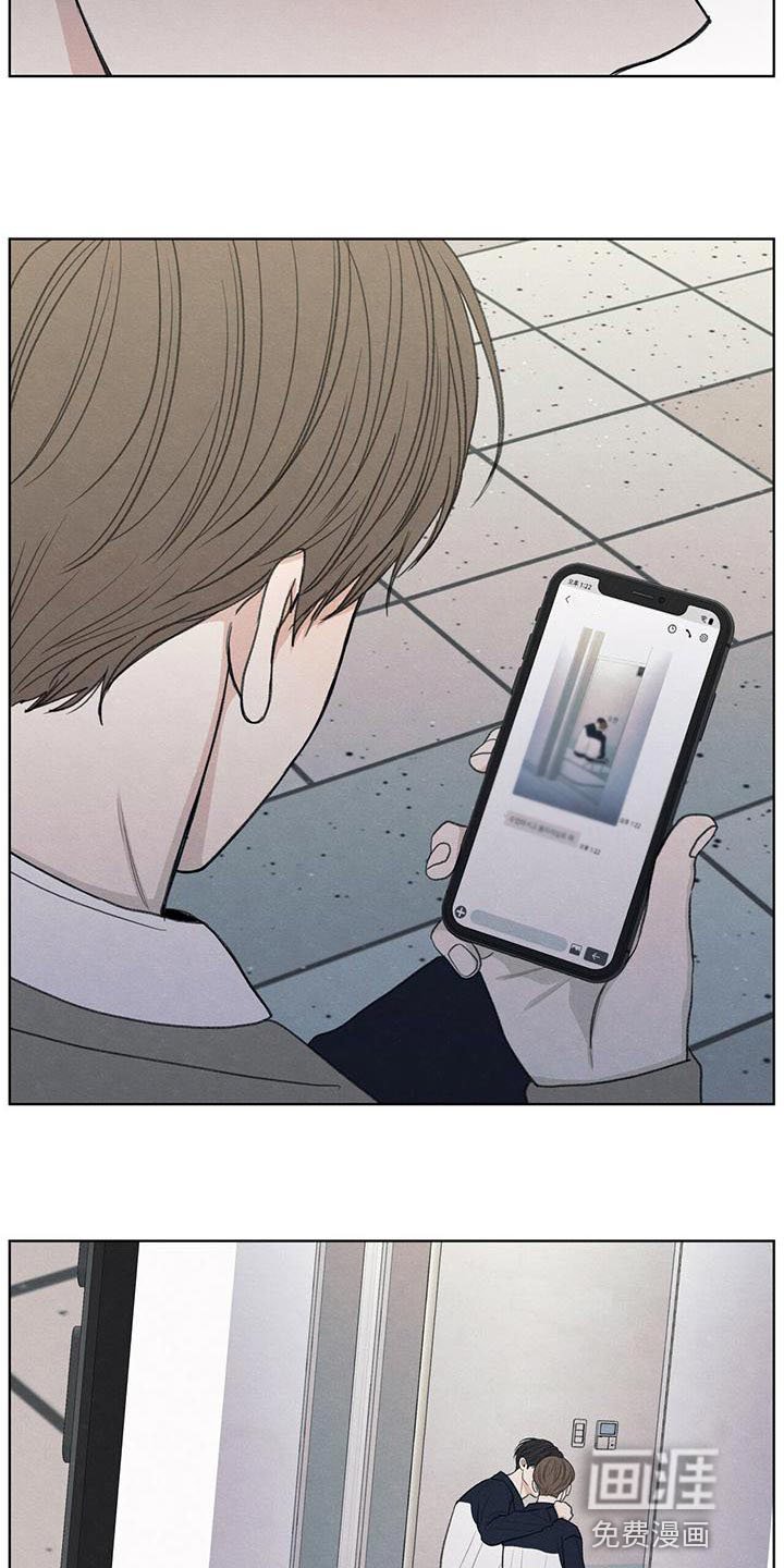 第50章：态度变了
