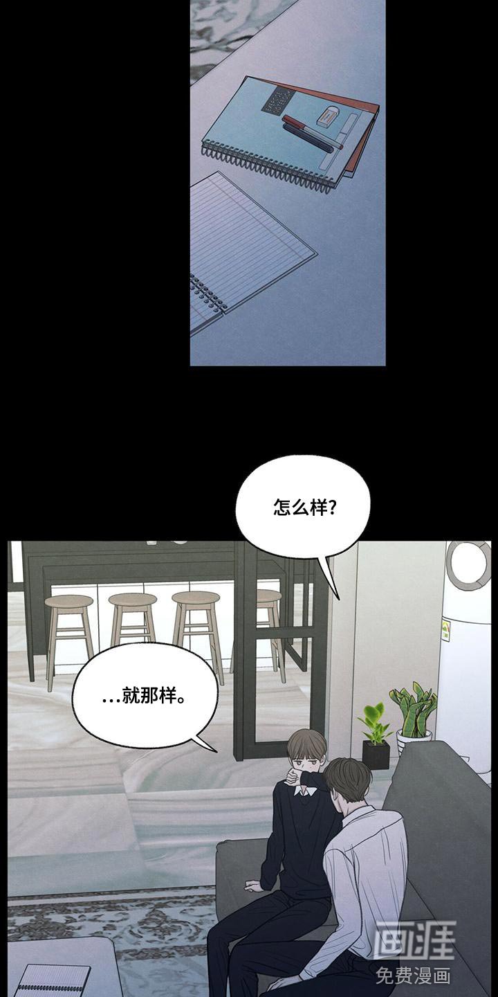 第51章：掉以轻心