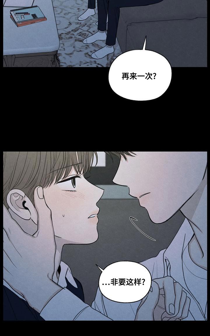 第51章：掉以轻心