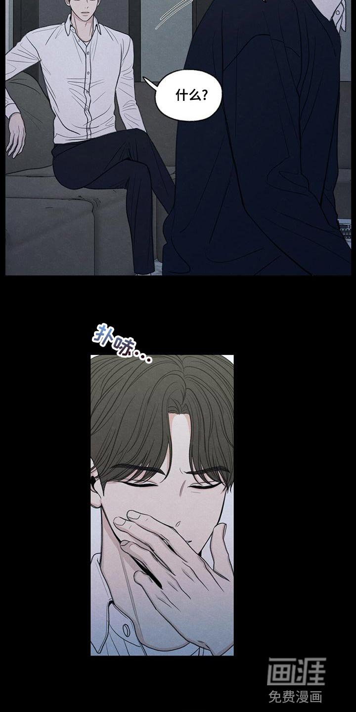 第51章：掉以轻心