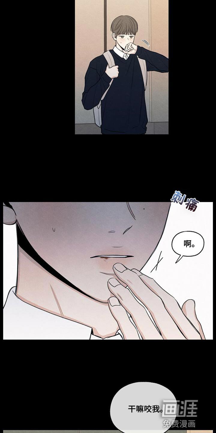第51章：掉以轻心
