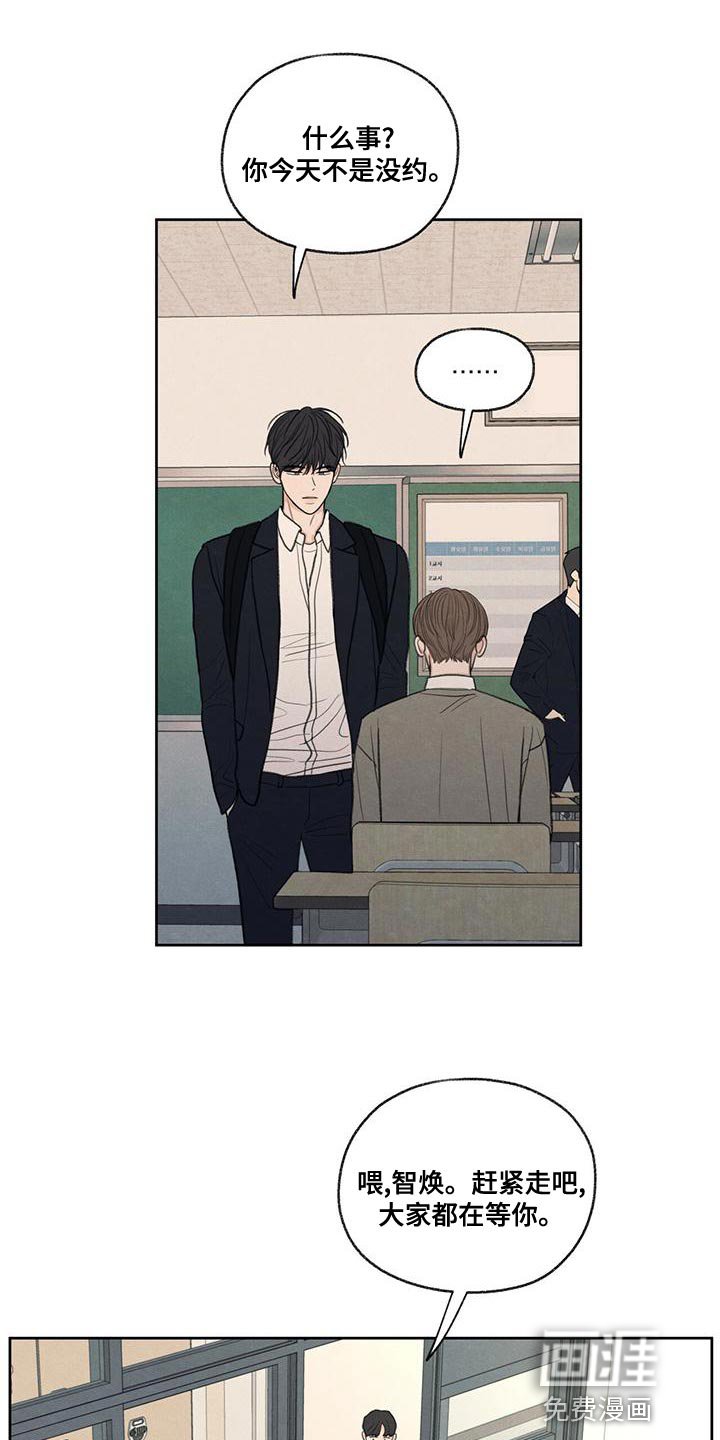 第51章：掉以轻心