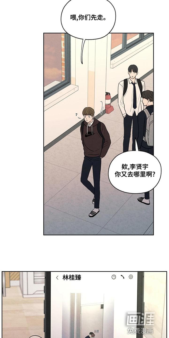 第51章：掉以轻心