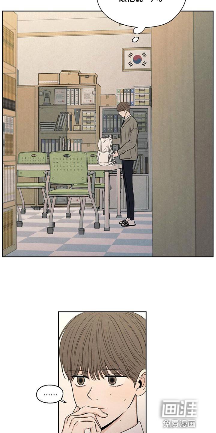 第51章：掉以轻心