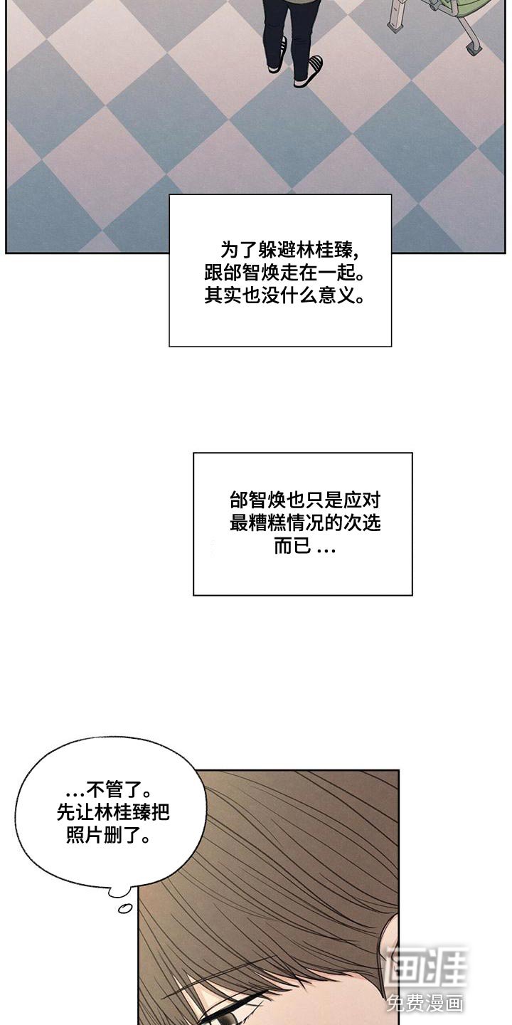 第51章：掉以轻心