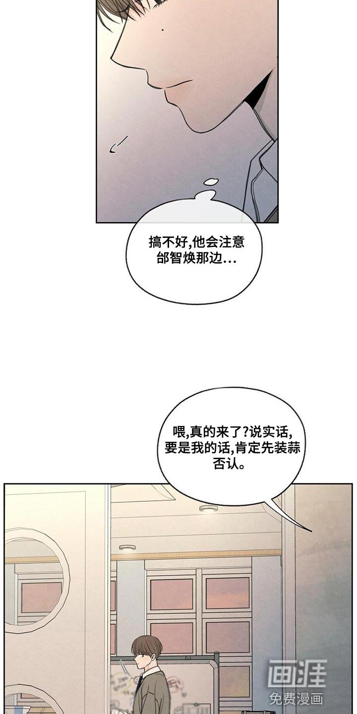 第51章：掉以轻心