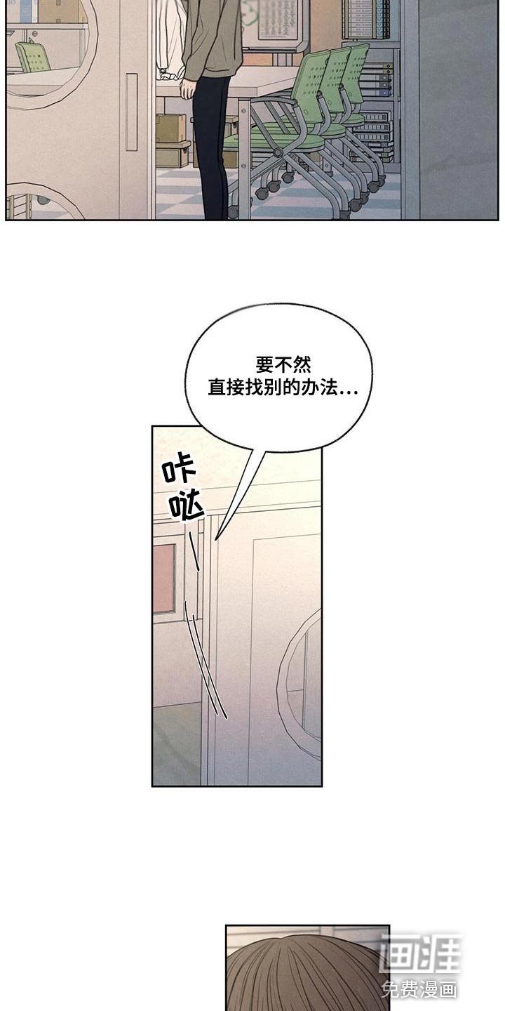 第51章：掉以轻心
