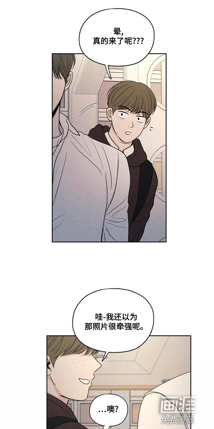 第52章：你解释吧
