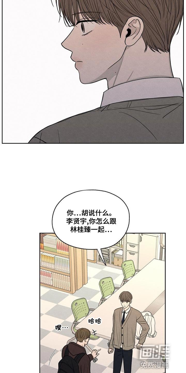 第52章：你解释吧