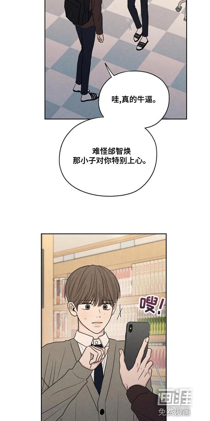 第52章：你解释吧