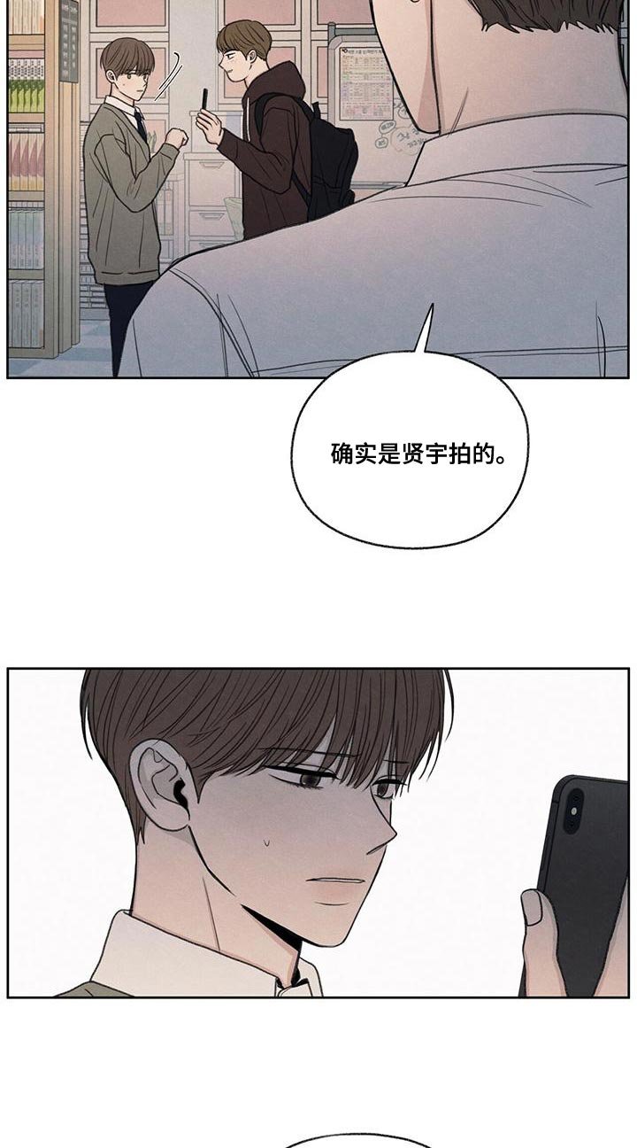 第52章：你解释吧