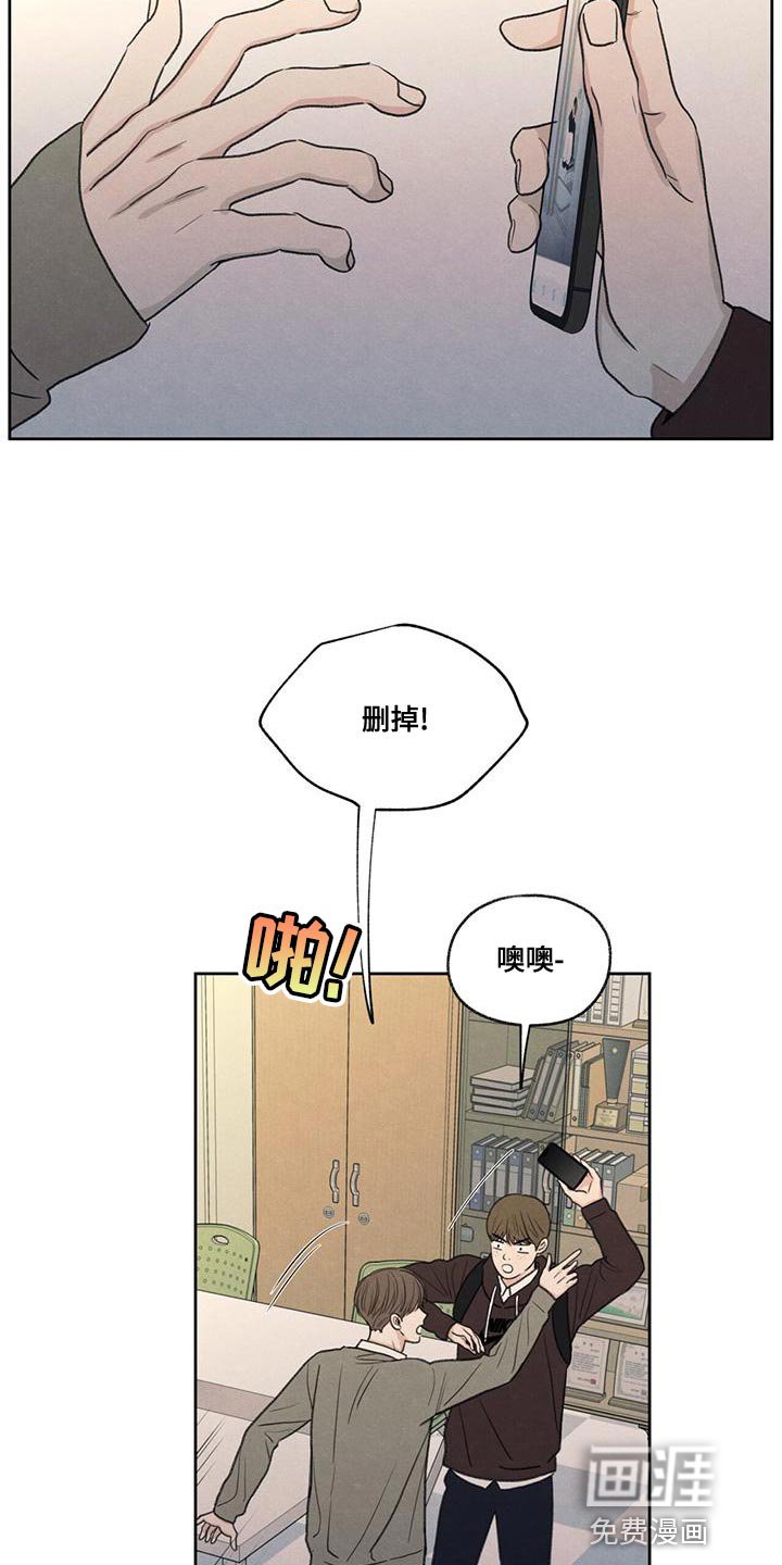 第52章：你解释吧