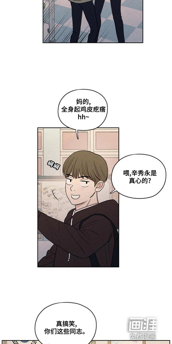 第52章：你解释吧