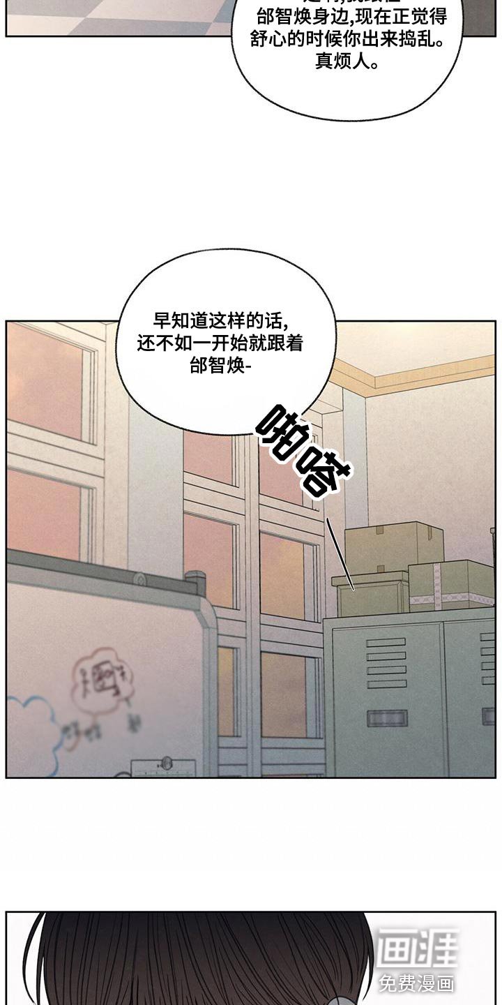 第52章：你解释吧