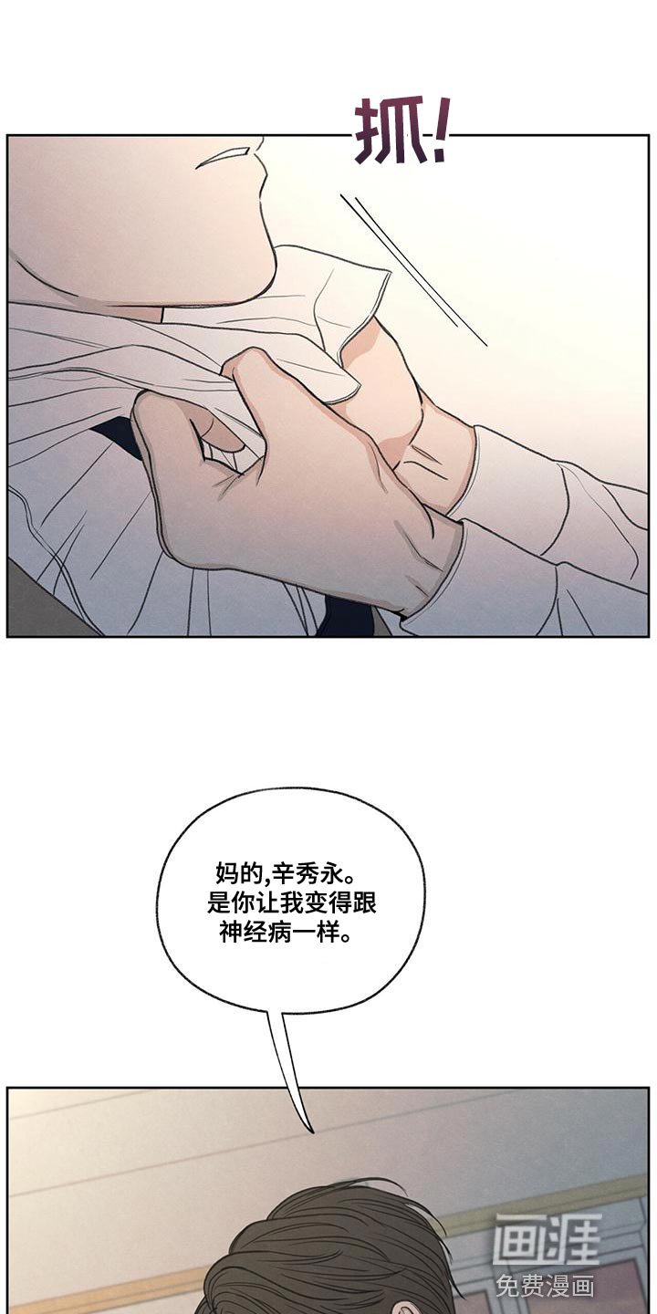 第52章：你解释吧