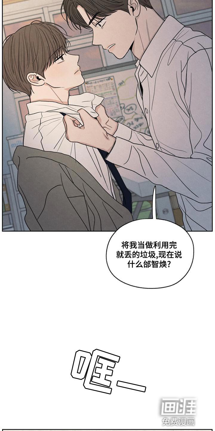 第52章：你解释吧