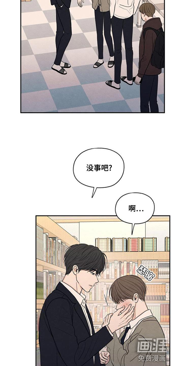 第53章：自己看着删了