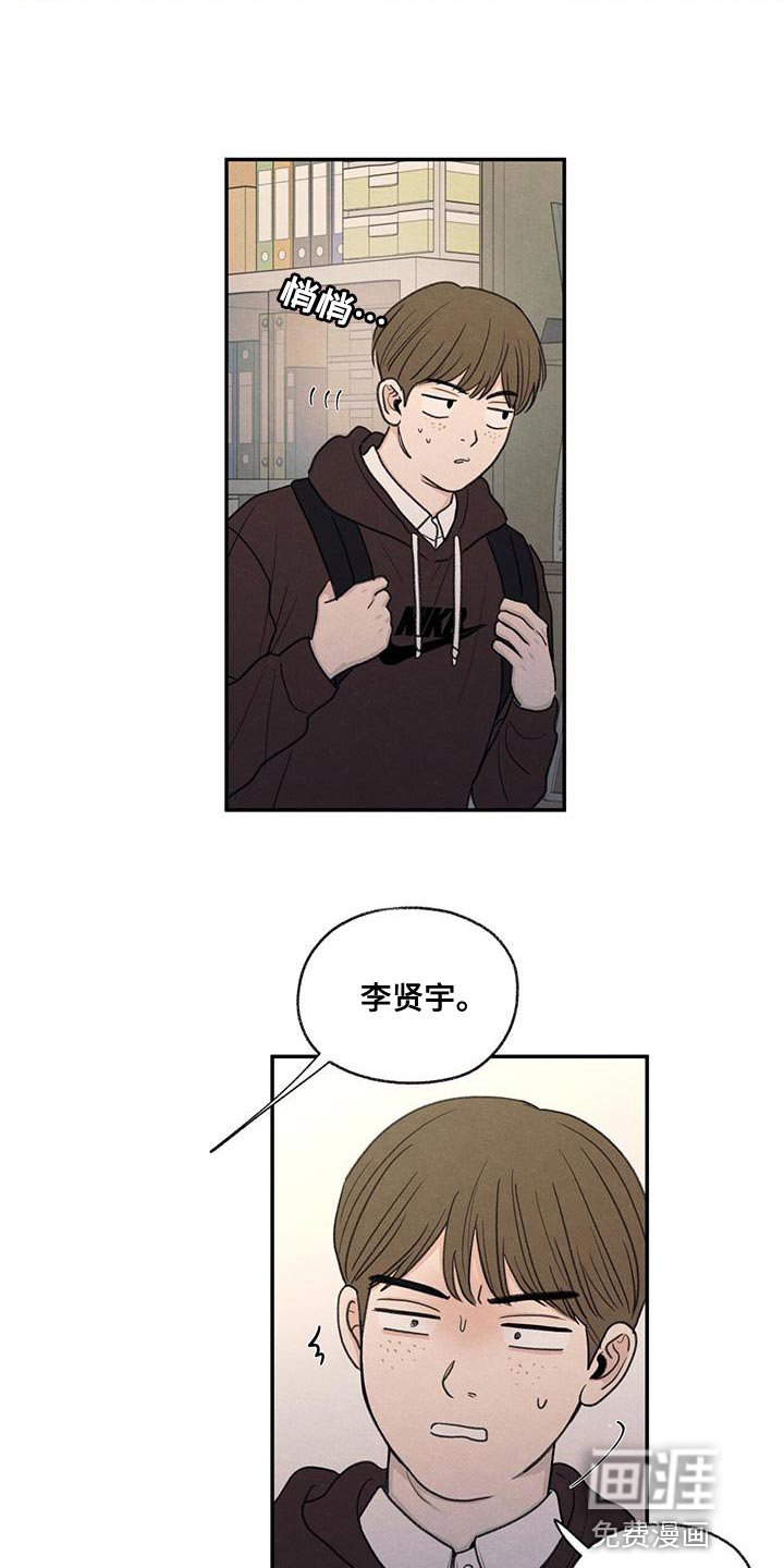 第53章：自己看着删了