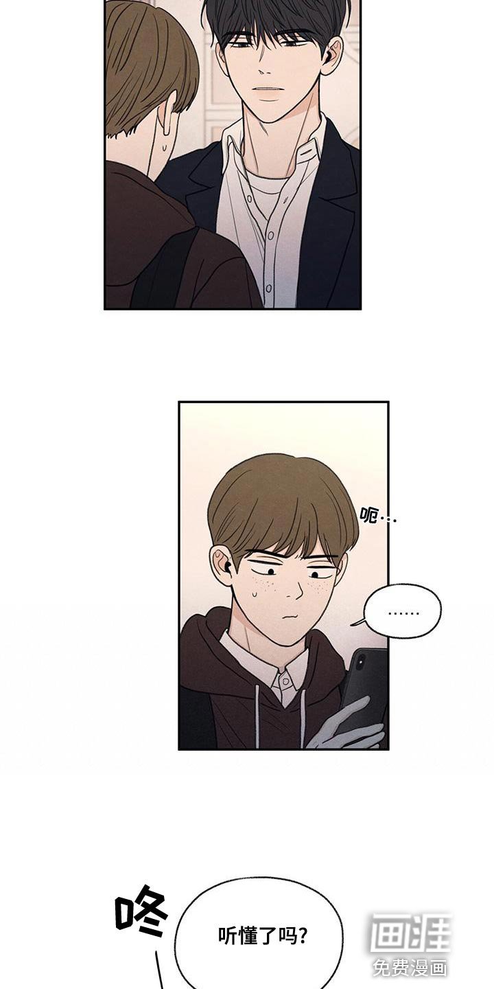 第53章：自己看着删了