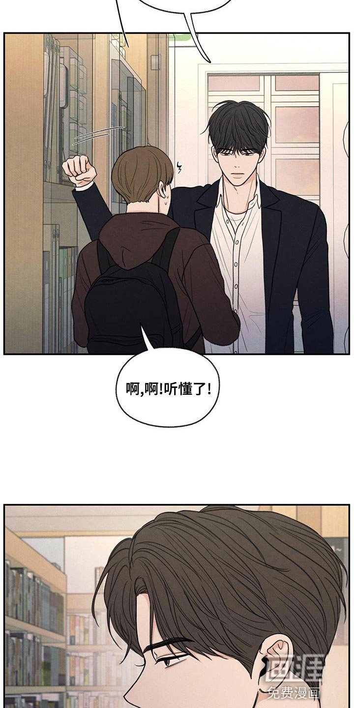 第53章：自己看着删了