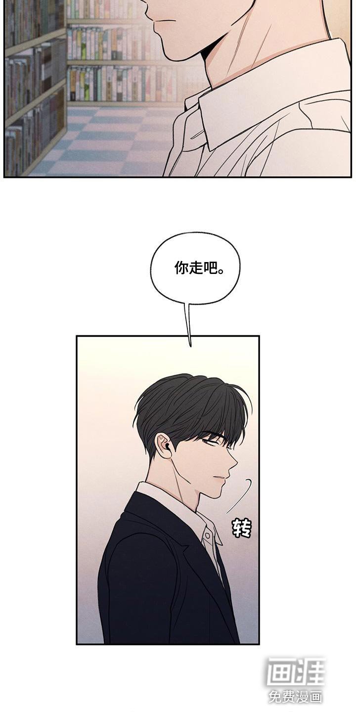 第53章：自己看着删了