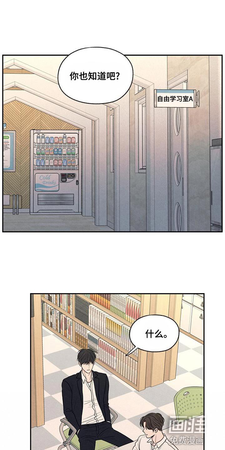 第54章：你比不上我