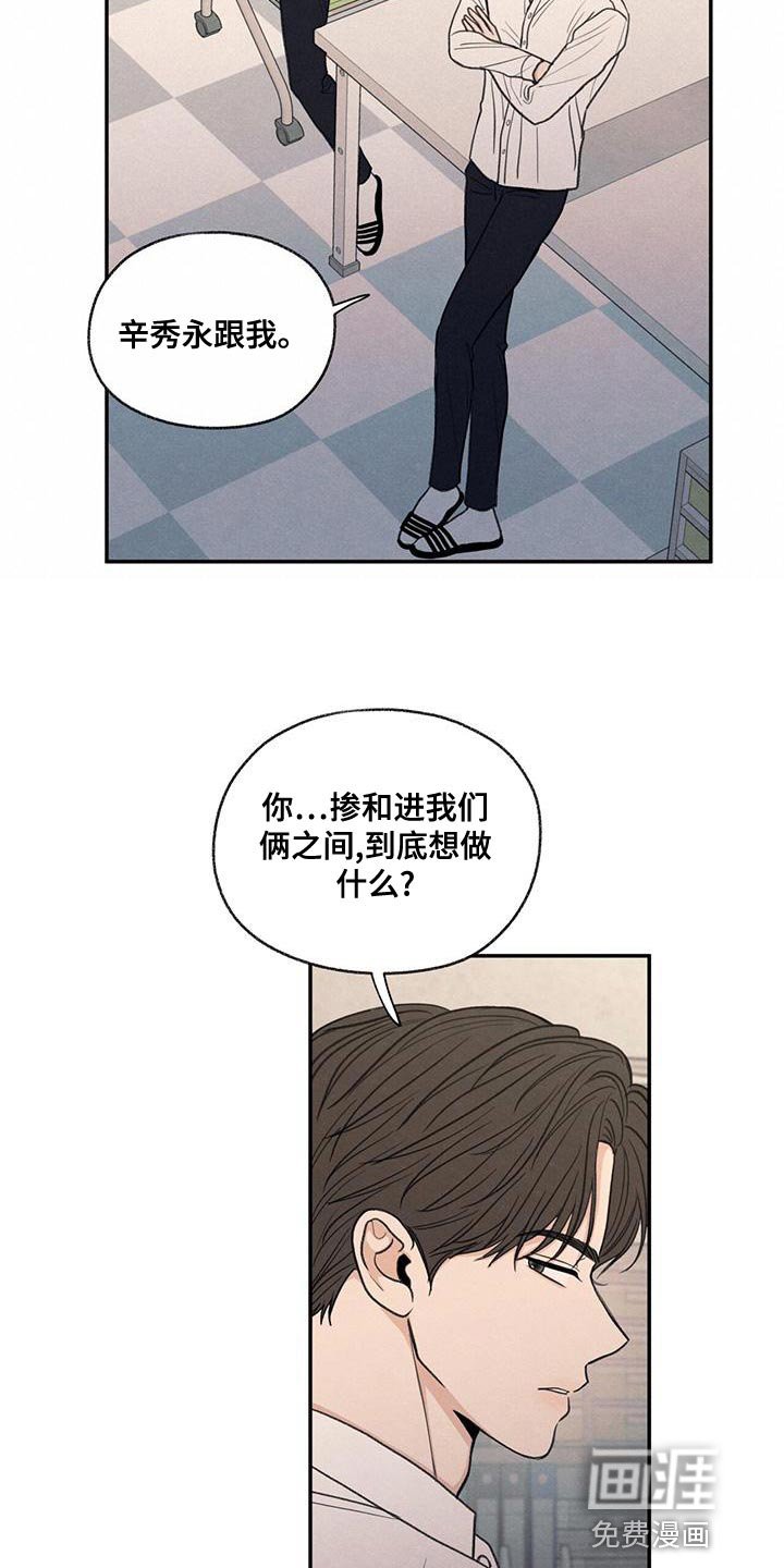 第54章：你比不上我
