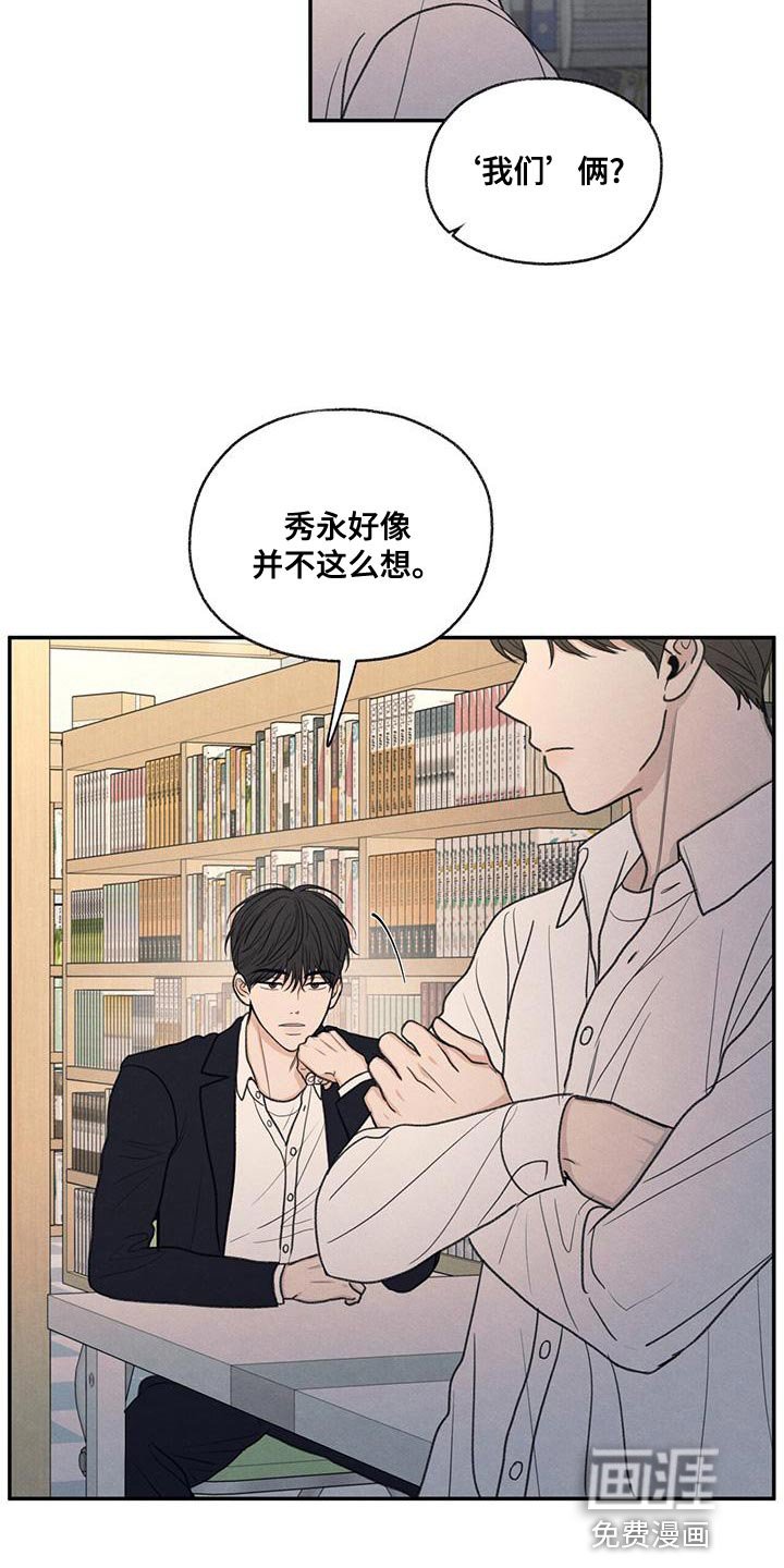 第54章：你比不上我