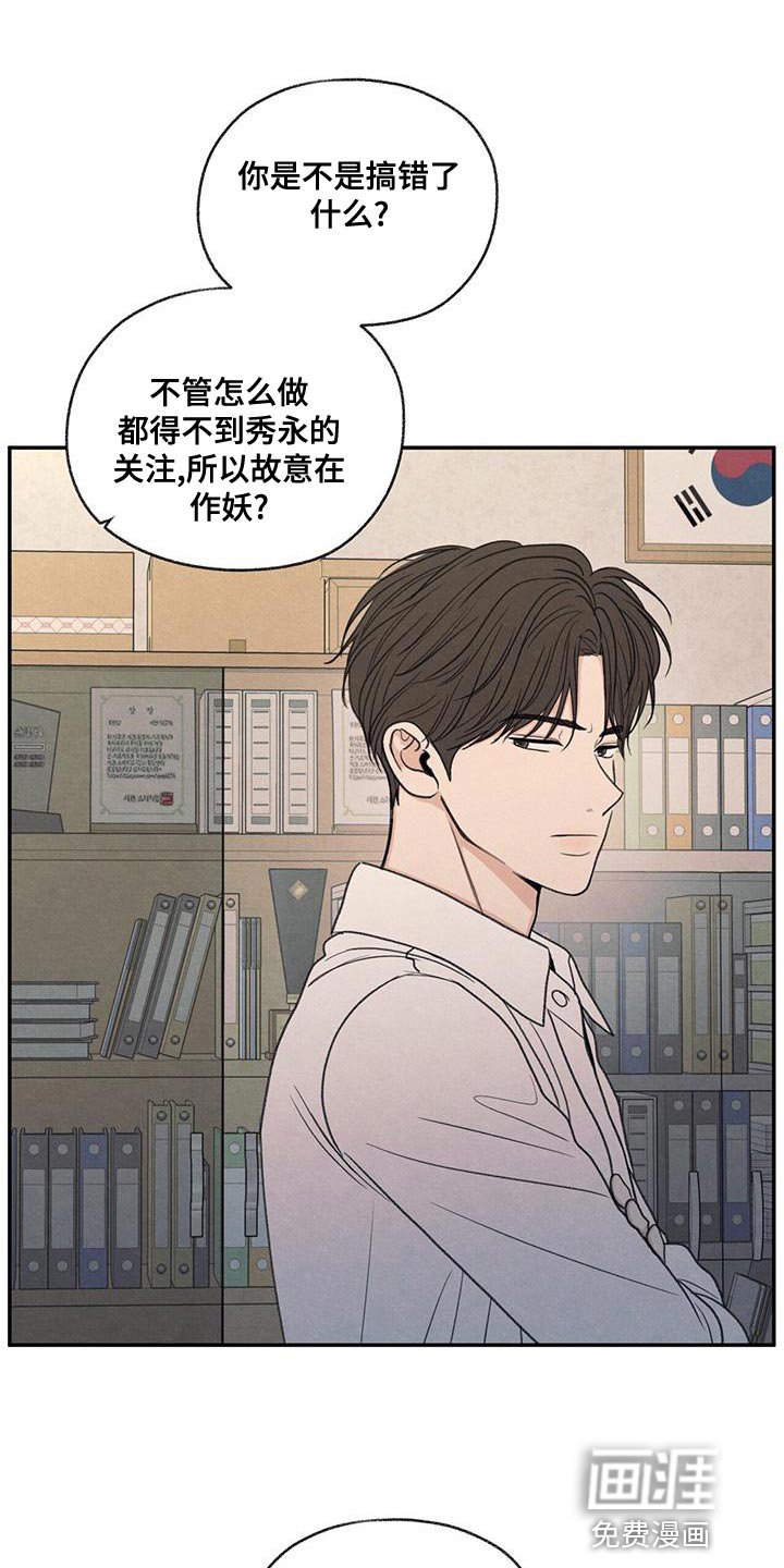 第54章：你比不上我