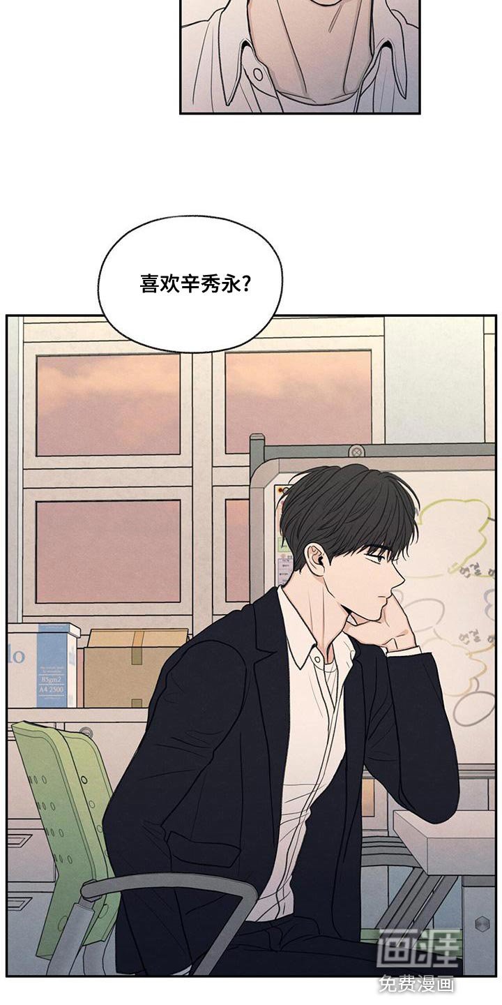 第54章：你比不上我