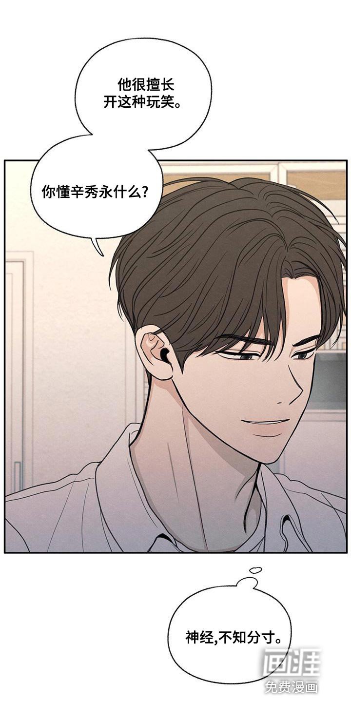 第54章：你比不上我