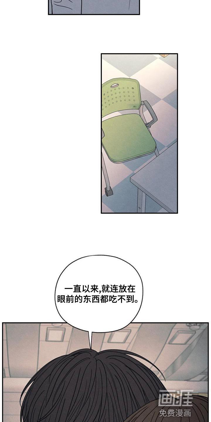 第54章：你比不上我