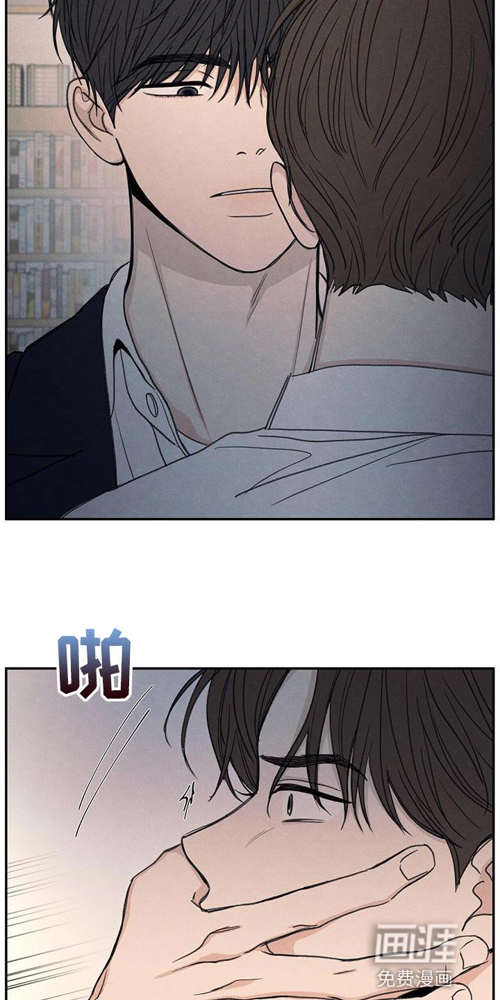 第54章：你比不上我
