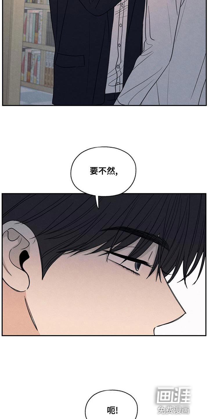 第54章：你比不上我